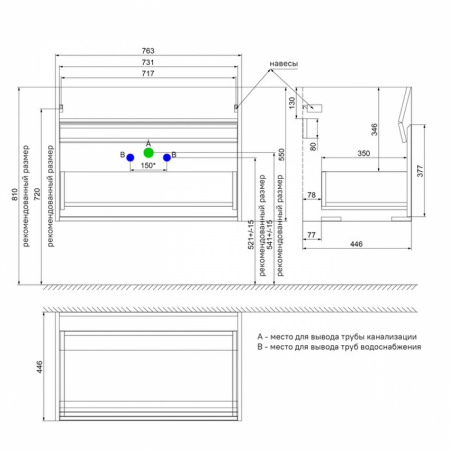 Тумба с умывальником, подвесная "IDDIS Esper 80" цвет белый арт.ESP80W0i95+арт.4508000i28
