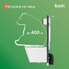Комплект 3в1: подвесной унитаз, инсталляция и клавиша смыва, ID BASC020i73,