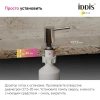 Дозатор "IDDIS Kitchen Line" латунь, хром SDISB00i59