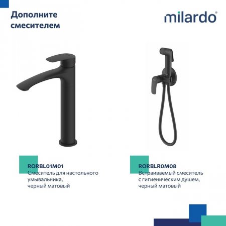 Смеситель для ванны, черный матовый, Rora, MI RORBL00M02,