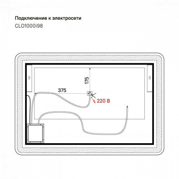 Зеркало "IDDIS Cloud 100" арт.CLO1000i98