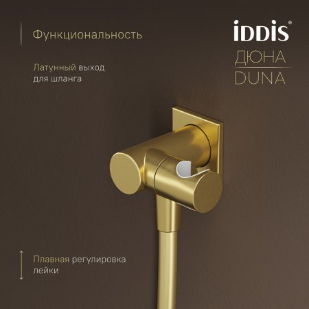 Душевая система с тропическим и ручным душем, с термостатом, матовое золото, Duna, ID DUNMG0Ti67,