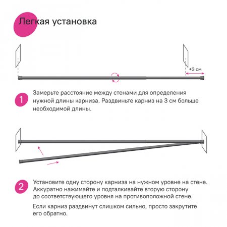 Карниз для ванной комнаты, 110-200 см, серый, ID SRC0120i14,