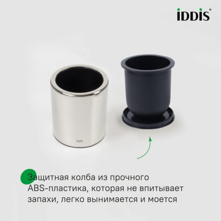 Ерш, хром, нержавеющая сталь, 02, ID BRU02POi47,