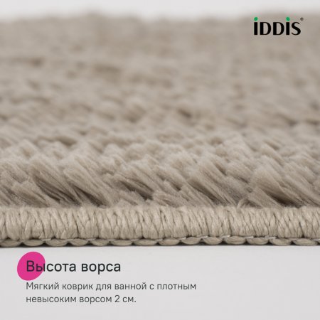 Коврик для ванной комнаты с вырезом, 50х50, микрофибра, светло-коричневый, ID BTLT07Mi12,