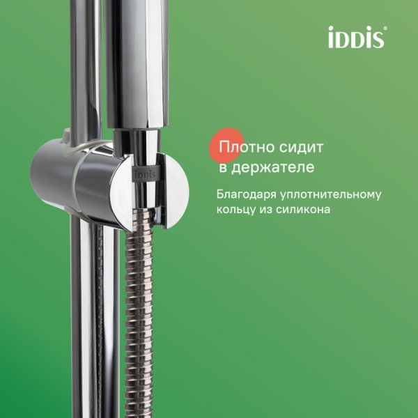 нерж.сталь, 1.5м A50211 Шланг д/душа,