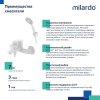 Смеситель для ванны, белый матовый, Rora, MI RORWT00M02,