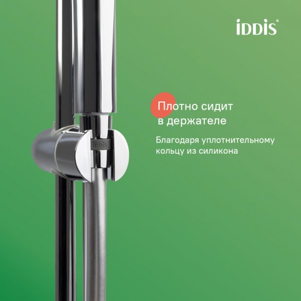 ПВХ усилен., 1.2м A50711 Шланг д/душа,