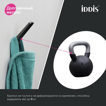 Крючок одинарный, сплав металлов, Slide, графит, ID SLIGM10i41,