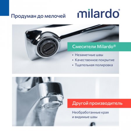 Смеситель для умывальника, хром глянцевый, Poli, MI POLSB00M01,