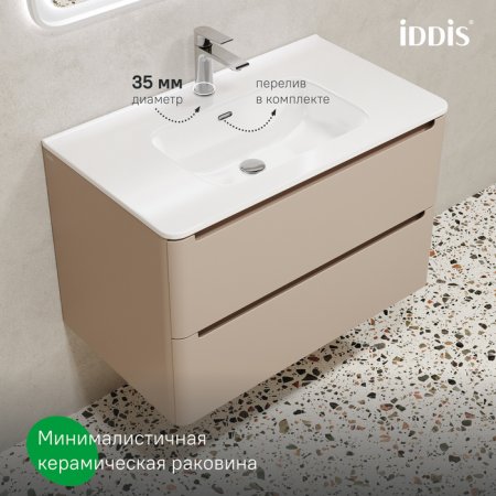 Тумба с умывальником, подвесная, 80 см, капучино, Edifice, ID EDI80C0i95K,