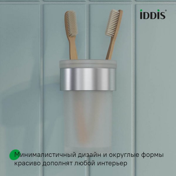 Стакан для зубных щеток Петит (Petite) IDDIS, PETSSSGi45 хром мат.