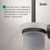 Ерш, черный матовый, матовое стекло, сплав металлов, Sena, ID SENSBG0i47,