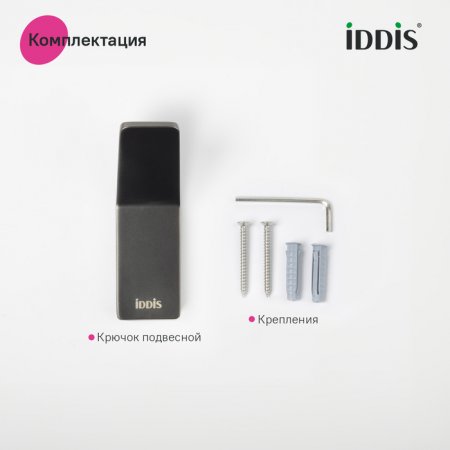 Крючок одинарный, сплав металлов, Slide, графит, ID SLIGM10i41,