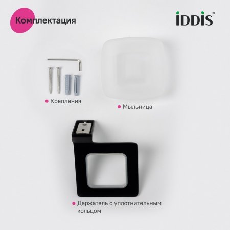 Мыльница настенная "IDDIS Slide" SLIGMG0i42 графит