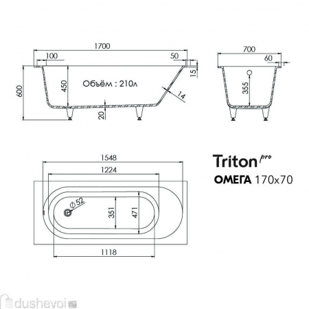 Ванна из литьевого мрамора Triton "Омега 170*70" без с/перелива