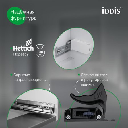 Тумба с умывальником, подвесная, 80 см, белый, Oxford Neo, ID OXN80W0i95K,