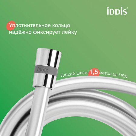Смеситель с верхним душем и изливом IDDIS "Ray" RAYSB3Fi06