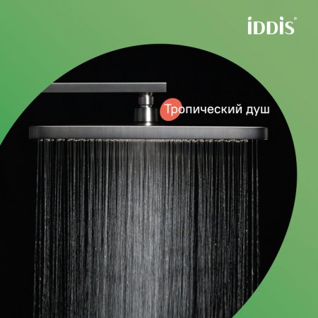 Душевая система с тропическим душем и изливом, матовый графит, Parker, ID PARGM3Fi06,