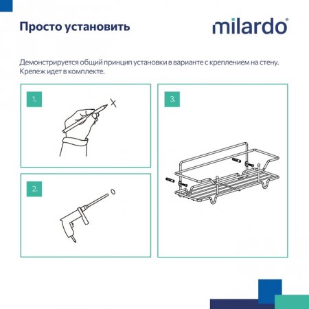 Полка одноярусная прямая, проволока стальная, чёрный матовый, Grid, MI GRICS1BM44,