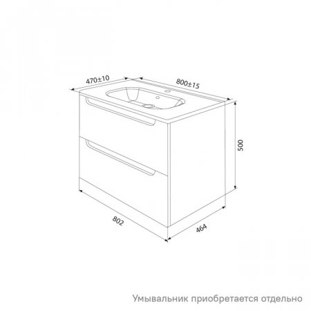 Тумба подвесная, 80 см, капучино, Edifice, ID EDI80C0i95,
