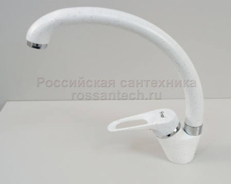 Смеситель кухни боковой "FRAP" F-4113-8  шар.35