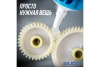 Смазка "SILICOT" 30г универсальная силиконовая