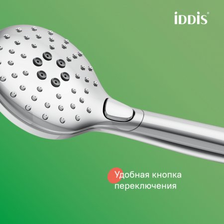 Смеситель с верхним душем и изливом IDDIS "Ray" RAYSB3Fi06