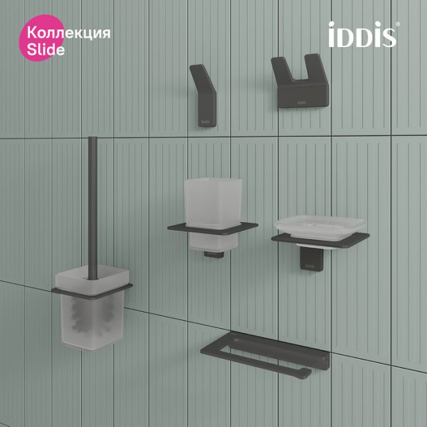 Ершик унитаза "IDDIS Slide" SLIGMG0i47 графит