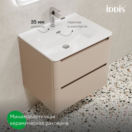 Тумба с умывальником, подвесная, 60 см, капучино, Edifice, ID EDI60C0i95K,