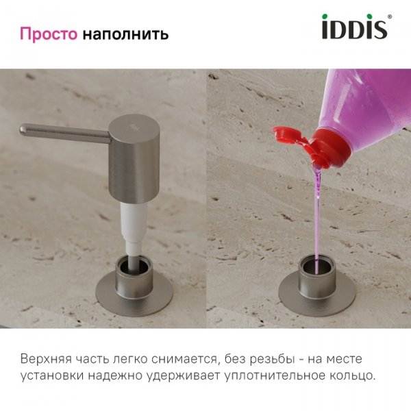 Дозатор, латунь, сатин, Kitchen Line, ID SDIBN00i59,
