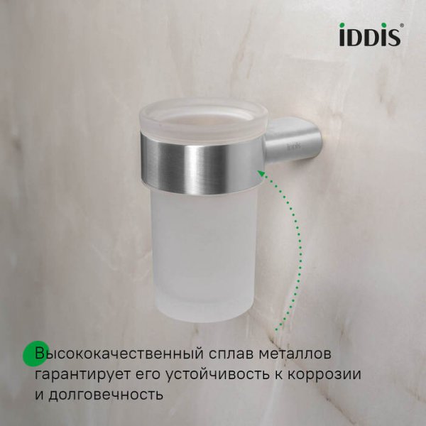 Стакан для зубных щеток Петит (Petite) IDDIS, PETSSSGi45 хром мат.