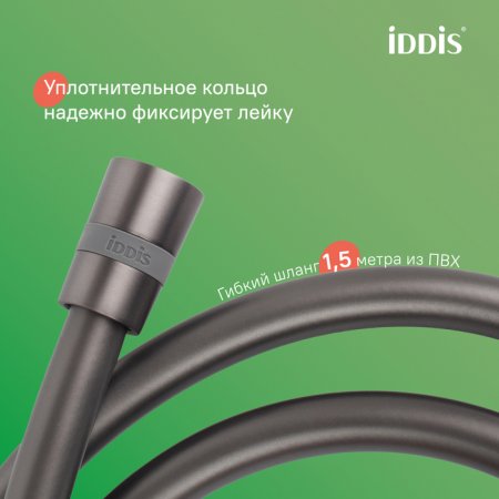 Душевая система с тропическим душем и изливом, матовый графит, Parker, ID PARGM3Fi06,