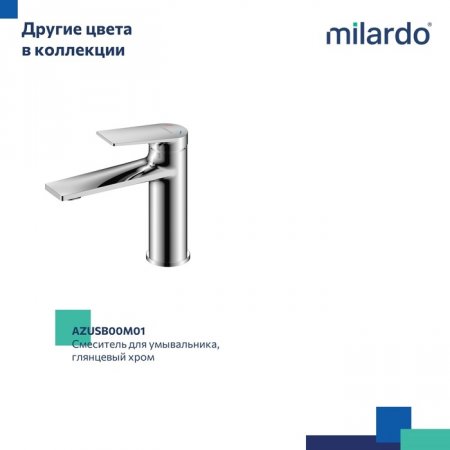 Смеситель для умывальника, черный матовый, Azure, MI AZUBL00M01,