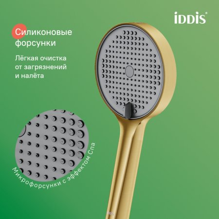 Лейка для душа, золото матовое, Aiger, ID AIG4FMGi18,