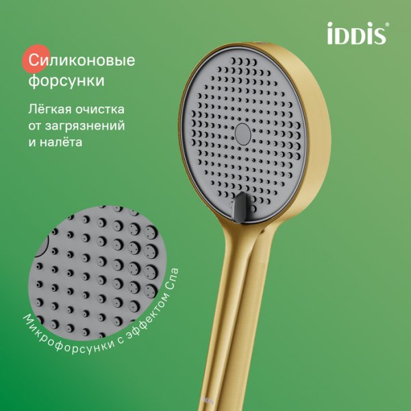 Лейка для душа, золото матовое, Aiger, ID AIG4FMGi18,