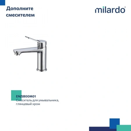 Смеситель для ванны, Энджой (Enjoy), Milardo, ENJSB00M02 глян. хром