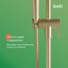 Шланг душевой 1,5м "IDDIS" (арт.04P15MGi19) ПВХ, золото матовое