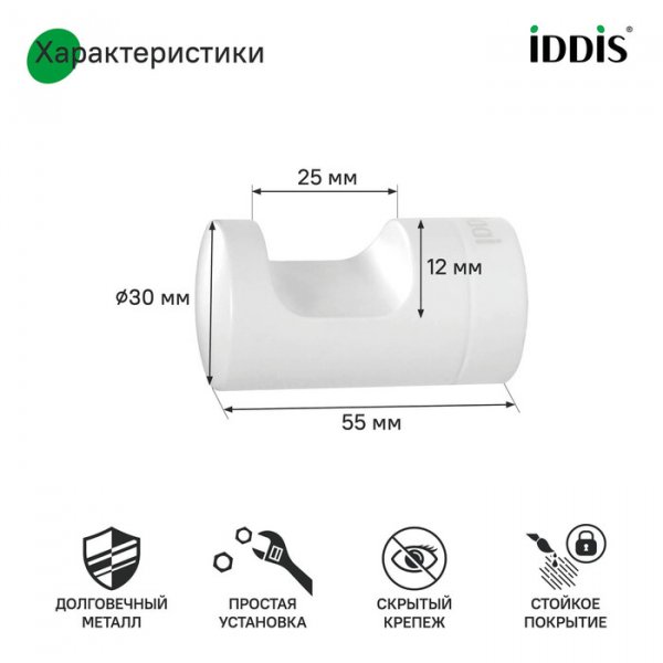 Крючок одинарный, сплав металлов, NOA, белый матовый, ID NOAWT10i41,
