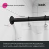 Угловой карниз для ванной комнаты, 90-180 см, черный, ID 060A200i14,