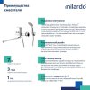 Смеситель для ванны с длинным изливом, Stripe, MI STRSB02M10,