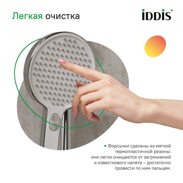 Лейка для душа "IDDIS" Esper круглая, хром с белым ESP3FCRi18