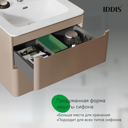 Тумба с умывальником, подвесная, 60 см, капучино, Edifice, ID EDI60C0i95K,