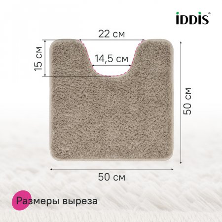 Коврик для ванной комнаты с вырезом, 50х50, микрофибра, светло-коричневый, ID BTLT07Mi12,