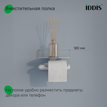Бумагодержатель с овальной полкой, нержавеющая сталь,NOA, белый матовый, ID NOAWT00i43,
