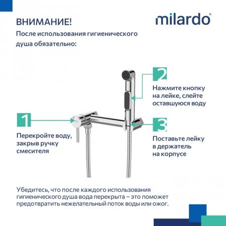 Смеситель с гигиеническим душем на эксцентриках, хром глянцевый, Tidy, MI TIDSB15M08,