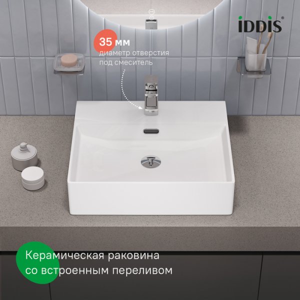 Умывальник накладной/подвесной, белый глянцевый, Bild, ID BILWS50i27,