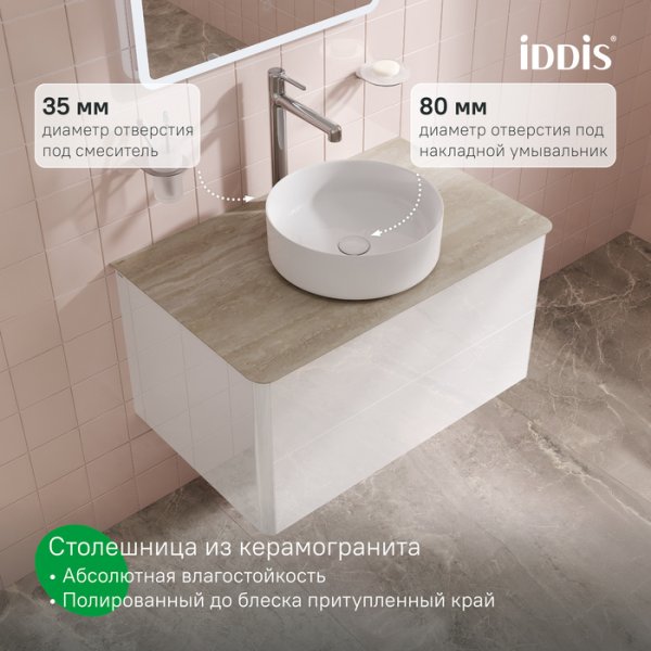 Тумба подвесная, с бежевой столешницей, 80 см, глянцевый белый, Aiger, ID AIG80SBi95K,