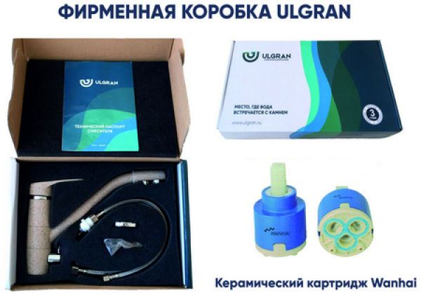 Смеситель кухни "ULGRAN U-010-310" серый