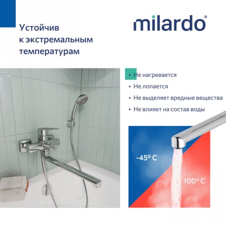 Смеситель для ванны с длинным изливом,хром глянцевый,Poli,MI POLSB00M10,